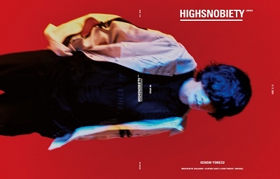 HIGHSNOBIETY JAPAN ISSUE 06