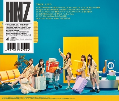 脈打つ感情 2ndアルバム 初回AB 通常盤 CD 3枚セット 日向坂46 c ...