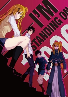 100万の命の上に俺は立っているBlu-ray BOX<初回仕様版> 100万の命の上に俺は立っているBlu-ray BOX<初回仕様版>