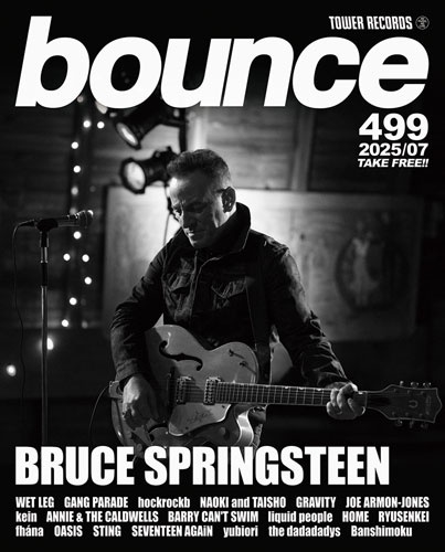 bounce 2025年7月号<オンライン提供 (数量限定)> bounce 2025年7月号<オンライン提供 (数量限定)>