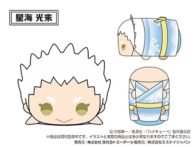 ハイキュー もちもちマスコット 昼神幸郎 甲高く ハイキュー もちもちマスコット 昼神幸郎 甲高く