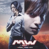 MW(ムウ) オリジナル・サウンド・トラック