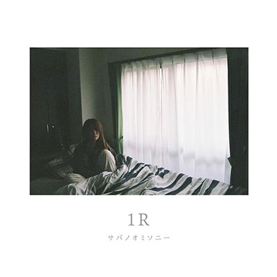 ХΥߥˡ/1R[NONE]