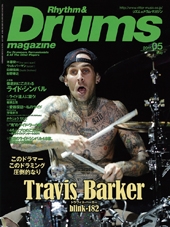 Rhythm & Drums magazine 2011年 5月号