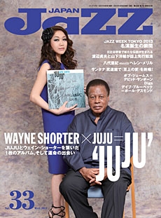JAZZ JAPAN Vol.33