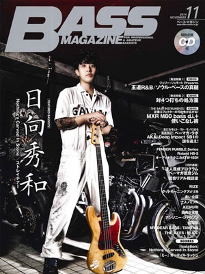 BASS MAGAZINE 2014年11月号 ［MAGAZINE+CD］