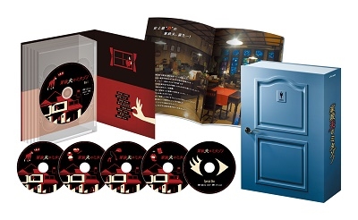家政夫のミタゾノ DVD BOX