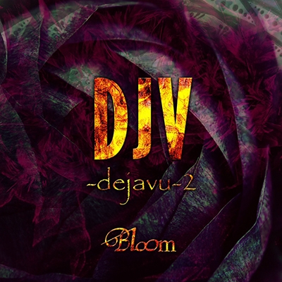 DJV-dejavu-2
