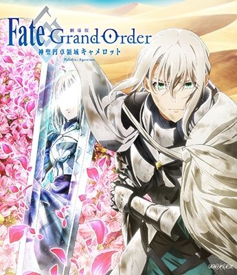 劇場版 Fate/Grand Order -神聖円卓領域キャメロット- 後編 Paladin; Agateram<通常版> 劇場版 Fate/Grand Order -神聖円卓領域キャメロット- 後編 Paladin; Agateram<通常版>