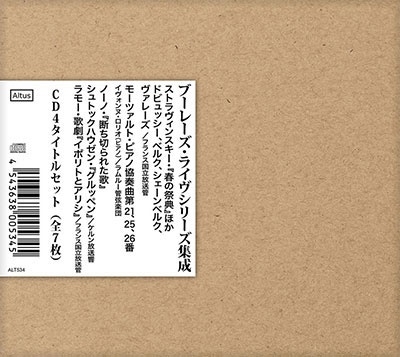 ブーレーズ・ライヴシリーズ集成 CD4タイトルセット(全7枚)＜限定生産盤＞