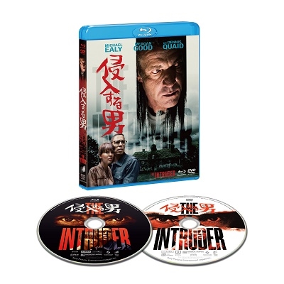 侵入する男 ［Blu-ray Disc+DVD］