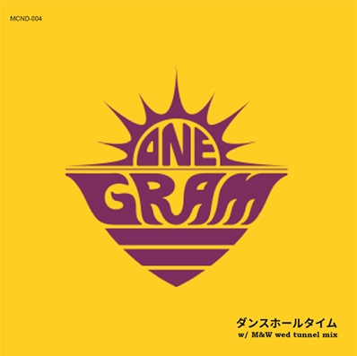 ダンスホールタイム＜数量限定盤＞