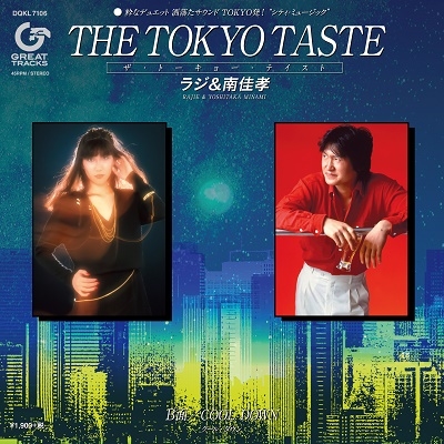 THE TOKYO TASTE＜限定盤＞