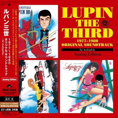 「犬神家の一族」大野雄二 レコード LP サウンド トラック 大野雄二