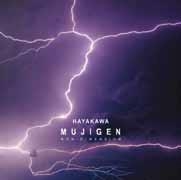 Mujigen (無次元)