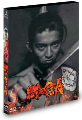 織田信長 織田信長