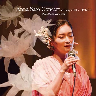 Τ/Anna Sato Concert at Hakuju Hall, Piano Wong WingTsan / LIVE CD[MINFAPLAN-2203]