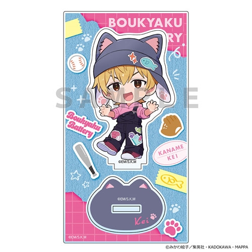 忘却バッテリー　アクリルスタンド 当選品　要圭 TVアニメ『忘却バッテリー』 アクリルスタンド C(要圭(パイ毛