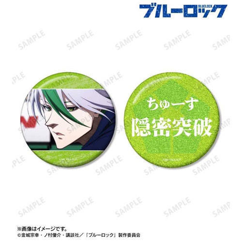 TVアニメ『ブルーロック』 乙夜 影汰 75mm缶バッジ2個セット