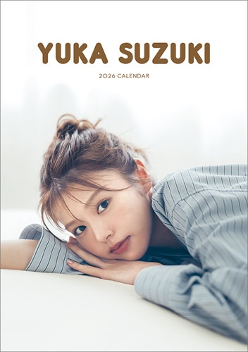 卓上 鈴木ゆうか カレンダー 2026 卓上 鈴木ゆうか カレンダー 2026