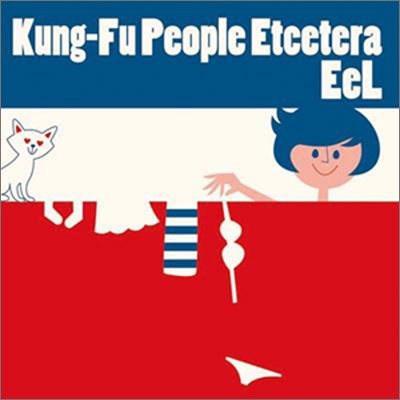 Kung-Fu People Etcetera Kung-Fu People Etcetera