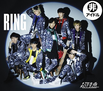 RING ［CD+DVD］＜初回限定/グランクラス盤＞