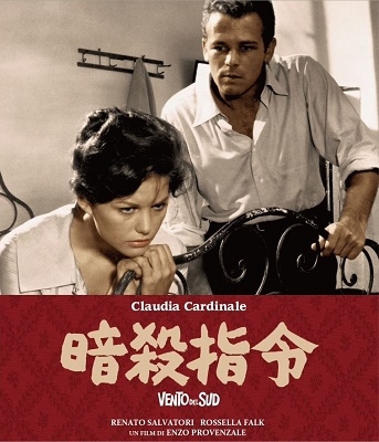 暗殺指令 暗殺指令
