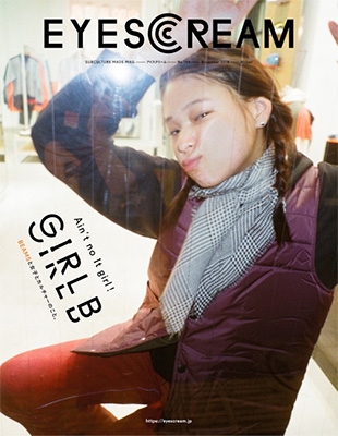 EYESCREAM 2018年11月号