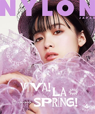 NYLON JAPAN 2019年6月号