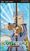 テイルズ オブ ファンタジア THE ANIMATION 2 テイルズ オブ ファンタジア THE ANIMATION 2