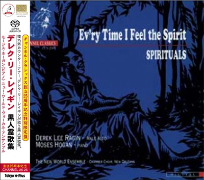 Ev'ry Time I Feel the Spirit - Spirituals (創立25周年記念キャンペーン仕様)＜限定盤＞