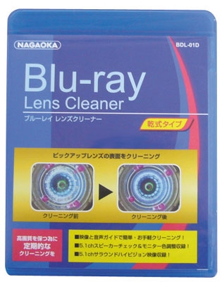 NAGAOKA Blu-ray 󥺥꡼ʡ [BDL1D]