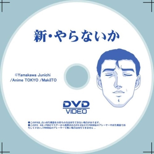 3markets きっと君はみない DVD+サンプルDVDとCD-R音源複数 3markets きっと君はみない DVD+サンプルDVDとCD-R音源複数
