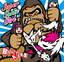 BUNNY KISS/Super Sonic Girl[OMIS-004]