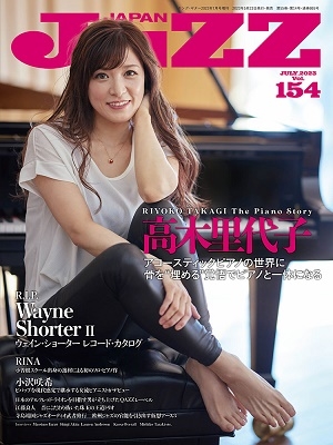 JAZZ JAPAN Vol.154 YOUNG GUITAR 2023ǯ7[08838-07]