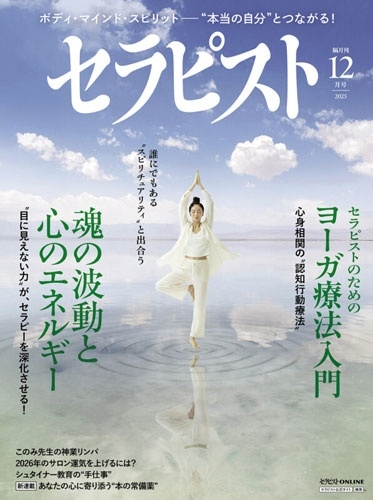 ����ԥ��� 2025ǯ 12��� [����] ��1�ý���