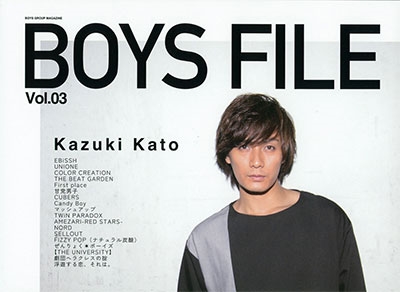 BOYS FILE Vol.03