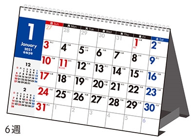 高橋書店 エコカレンダー卓上 カレンダー 21年 令和3年 サイズ E165 21年版1月始まり