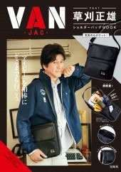 VAN FEAT. 草刈正雄 ショルダーバッグBOOK VAN FEAT. 草刈正雄 ショルダーバッグBOOK