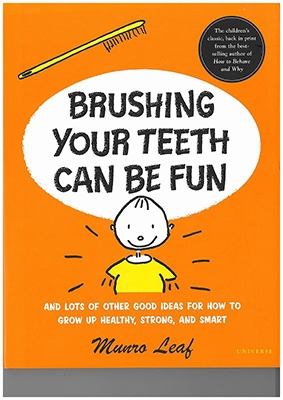 けんこうだいいち けんこうだいいち