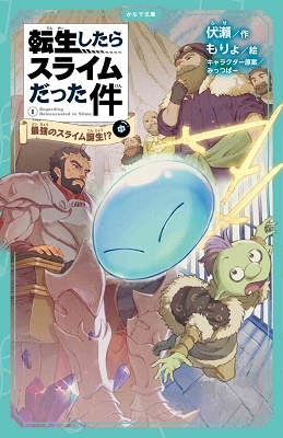 /ž饹饤ä ǶΥ饤!?() ʤʸ[9784867161845]