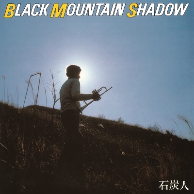 石炭人/BLACK MOUNTAIN SHADOW＜限定盤＞