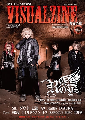 VISUALZINE 視覺樂窟 Vol.27 VISUALZINE 視覺樂窟 Vol.27