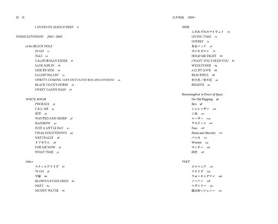 吉井和哉 詩集 2003-2023 吉井和哉 詩集 2003-2023