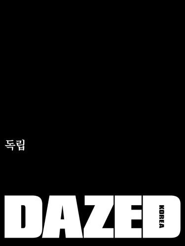 DAZED KOREA 2025ǯ11����K_BYEON WOO SEOK��[DA9872X251111]