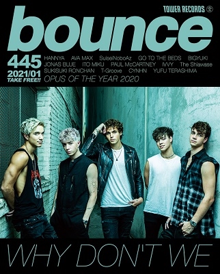 bounce 2021年1月号＜オンライン提供 (限定200冊)＞