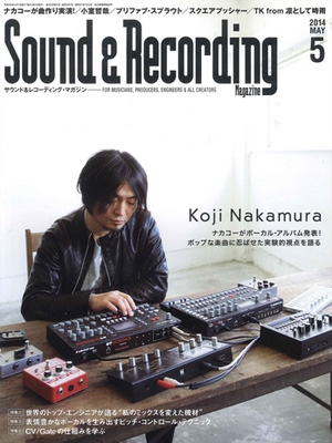 Sound & Recording Magazine 2014年5月号