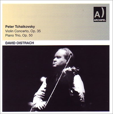 ダヴィド・オイストラフ/Tchaikovsky： Violin Concerto Op.35, Piano Trio Op.50[ARPCD0474]