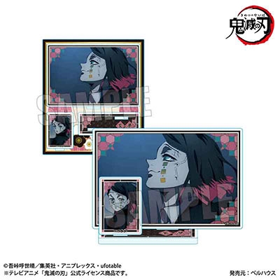 鬼滅の刃 全集中展 北京 無限列車 四周年 アクリルスタンド ナンジャ 煉獄 鬼滅の刃「全集中展」無限列車編・遊郭編 』アクリルマスコット（全6