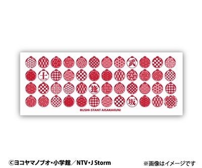 武士スタント逢坂くん Amazon.co.jp: 武士スタント逢坂くん! (1) (ビッグコミックス
